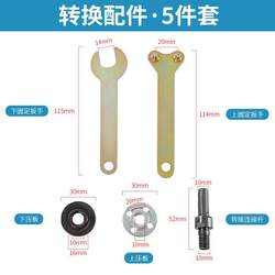 Grinding machine, polishing machine, electric drill, other power tools