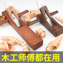 Woodworking Plane, Plane Blade, Manual Plane, Carpenter's Tool Set, Hand-Push Wood Plane, Spore Plane, Hand Plane, Bird Plane