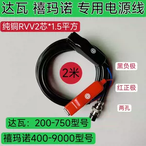 fishing wheel battery DL-3500 DC14.8V 51.8Wh 3500mAh li-ion pack  Daiwa/Shimano electric reel