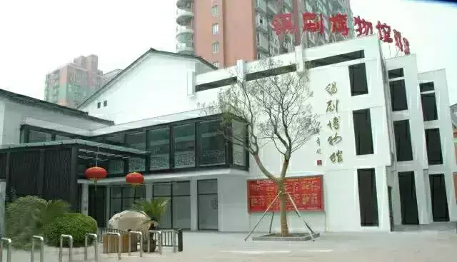 无锡市演艺集团有限公司-锡剧院图片