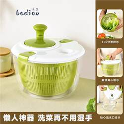 Vegetable Dehydrator, Fruit Salad Water Spinner, Household Kitchen Manual Dehydrator, Vegetable Spinner, Draining Basket for Washing Vegetables