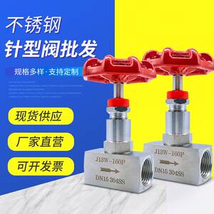 
Needle valve manufacturer supplies 304 stainless steel internal thread stop valve threaded socket welding high pressure instrument needle valve