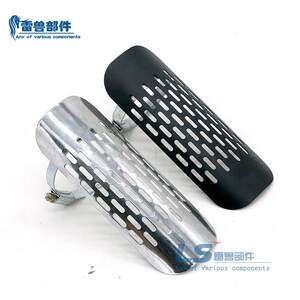 
Motorcycle accessories Harley cruise Harley motorcycle modified retro exhaust pipe cover heat shield anti-scalding cover Huanglong