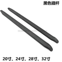 Black 20inch 24inch 32inch Tire Pry Bar, Pry Stick, Pry Lever, Tire Rim Flat Pry Bar, Tire Pry Board