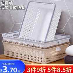 A Basket for Storing Glass Fire Jars, a Rattan Woven Storage Box with a Lid.