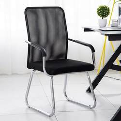 Modern Minimalist Office Chair for Home Use, Staff Mesh Dormitory Mahjong Computer Chair, Ergonomic Bow-Shaped Chair for Long Sitting