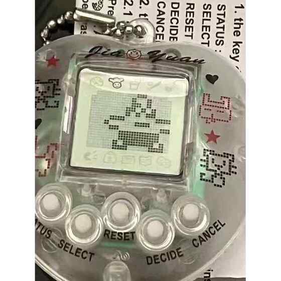 
Nostalgic black and white screen electronic pet machine 168 cute pets feeding elf animal game machine student decompression toy A