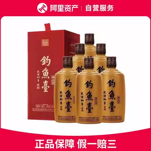 白酒釣魚台 醬香型 53度 500ml 钓鱼台酒价格报价行情- 京东