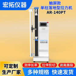 Tensile force Packing belt rubber machine Glue rope tester Tensile tensile testing machine Regenerated rubber coating