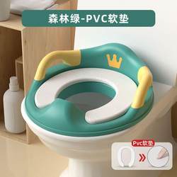 Bathtub Accessories Children's Toilet Seat Baby Potty Seat Girl Baby Child Boy Enlarged Potty Seat Cushion Infant