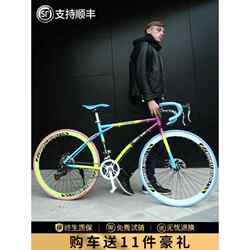 Road Fixed Gear Bike with Variable Speed, Solid Tires, Men's Model, Modified into a Freewheel, Thin Tires, Simple and Trendy, Popular among Women, Adult