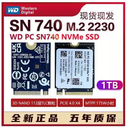 WD/Western SN740 1TB M.2 2230 SSD固態-Taobao