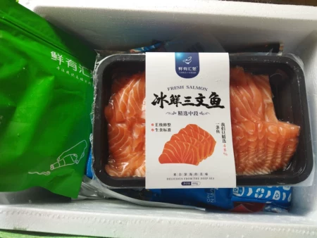 鮮有匯聚挪威新鮮三文魚中段刺身新鮮生魚片