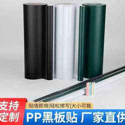 Whiteboard Green Board Wall Sticker Gray Board Office Magnetic Blackboard Sticker Teaching 0.65 Thick Magnetic Home Blackboard Wall Film