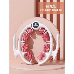Massager ring training eliminates leg clamps roller silicone yoga fitness aid equipment leg and leg muscle slimming