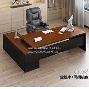 Desk Simple and Modern Manager Table Office Furniture Class President President Table and Chair Group Boss Table