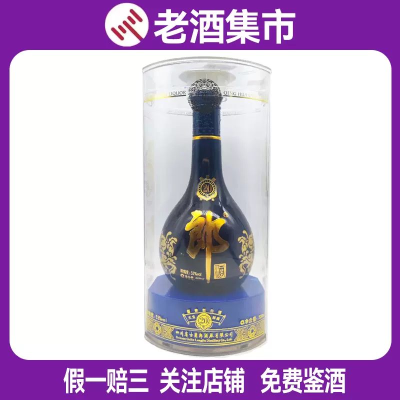 2013年汾酒青花汾30/三十年42度500mL*1瓶清香型白酒自饮收藏-Taobao Malaysia