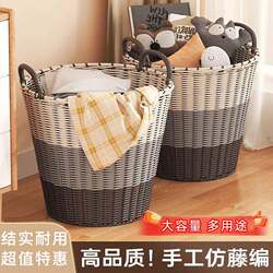 Large Capacity Dirty Laundry Storage Basket for Home Use, Toy Bin, Bathroom Clothes Organizer, Laundry Storage Basket