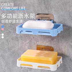 Soap soap drain punched soap traceless soap dish