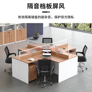 
Office furniture corner staff desk simple modern wood grain office staff position computer desk chair