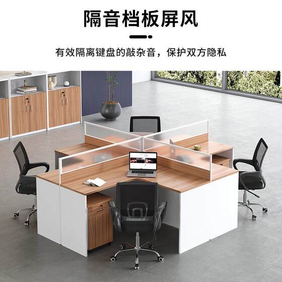 
Office furniture corner staff desk simple modern wood grain office staff position computer desk chair