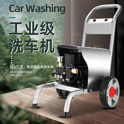 Household 220V Pressure Water Pump Car Washing Tool High-Power Car Washing Pump Custom Processing
