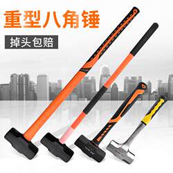 12-Pound Octagonal Steel Hammer with Plastic Handle, Large Construction Hammer, New High-Carbon Steel Hammer for Breaking Walls, Soft Handle, Comfortable and Premium Quality