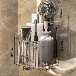 Suction Cup Storage Rack for Bathroom, Toilet, Washbasin, Bathroom Cosmetics, No-Drill Wall-Mounted Storage Box