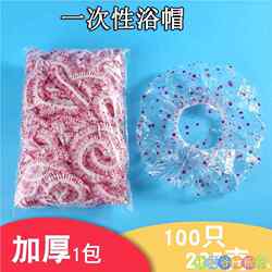 Disposable Shower Cap for Women, Waterproof, Thickened, for Home Use, Anti-Oil Smoke, Hair Mask, Hair Treatment Cap, Heated Hair Dye Cap