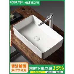 Ceramic Countertop Washbasin Balcony Washbasin Bathroom Round Basin Art Basin Countertop Basin Household Washbasin