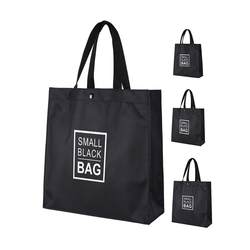 Eco-Friendly Shopping Bag, Canvas Bag, Tote Bag, Non-Woven Fabric, Fashionable and Portable for Going Out, Supermarket, Large Capacity, Foldable and Durable