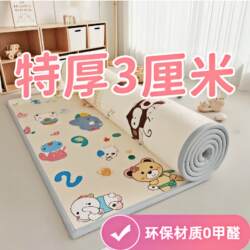 Baby Crawling Mat Thickened Waterproof Non-Slip Crawling Mat for Home Use in the Living Room, Children's Eco-Friendly Foam Floor Mat Moisture-Proof