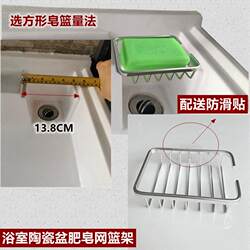 Balcony laundry bathroom cabinet soap rack space aluminum soap mesh basket rack laundry soap box 13.8 15.8CM