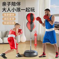 Boxing Training Equipment Speed Ball for Home Use, Suitable for Adults and Children, Standing Punching Bag, Rebound Dodge Ball, Boxing Reaction Ball