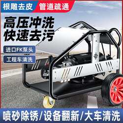 Manufacturer 500kg Ultra-High-Pressure Cleaning Machine 380 High-Power Commercial Car Washing Machine Industrial Sandblasting Rust Removal Water Pump Gun