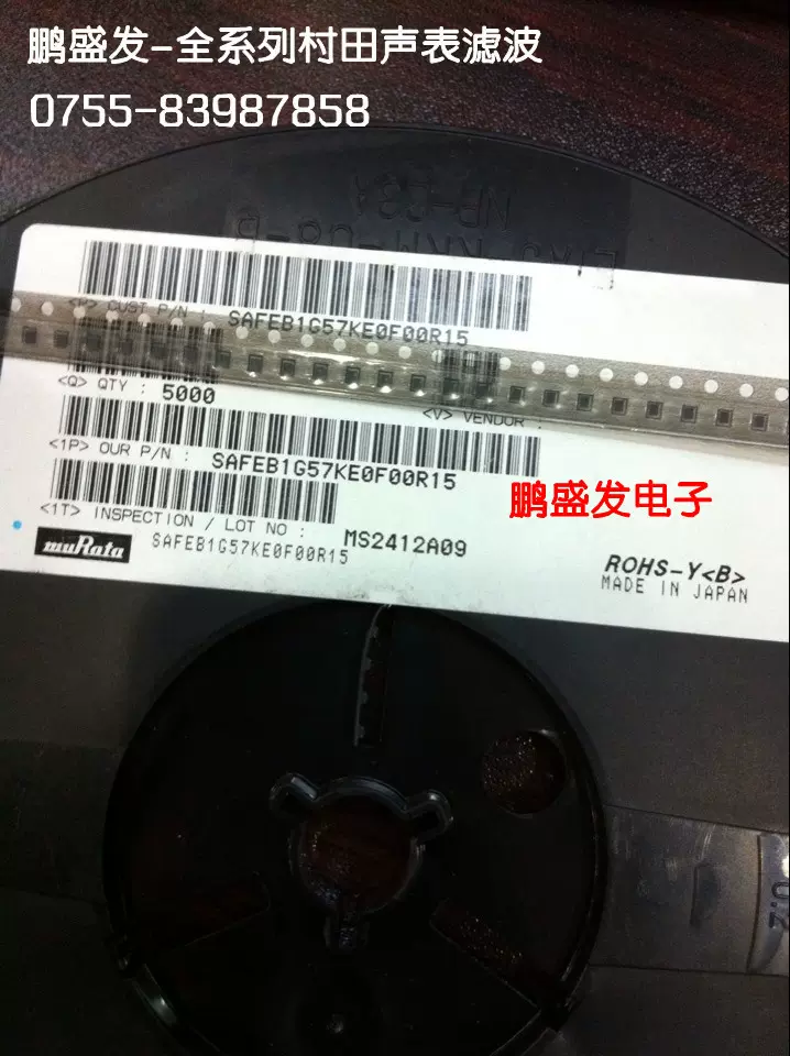 特價村田聲表濾波器SAFEA1G84FA0F00R12 1840MHZ 藍牙濾波1411-Taobao 特價村田聲表濾波器SAFEA1G84FA0F00R12 1840MHZ 藍牙濾波1411-Taobao