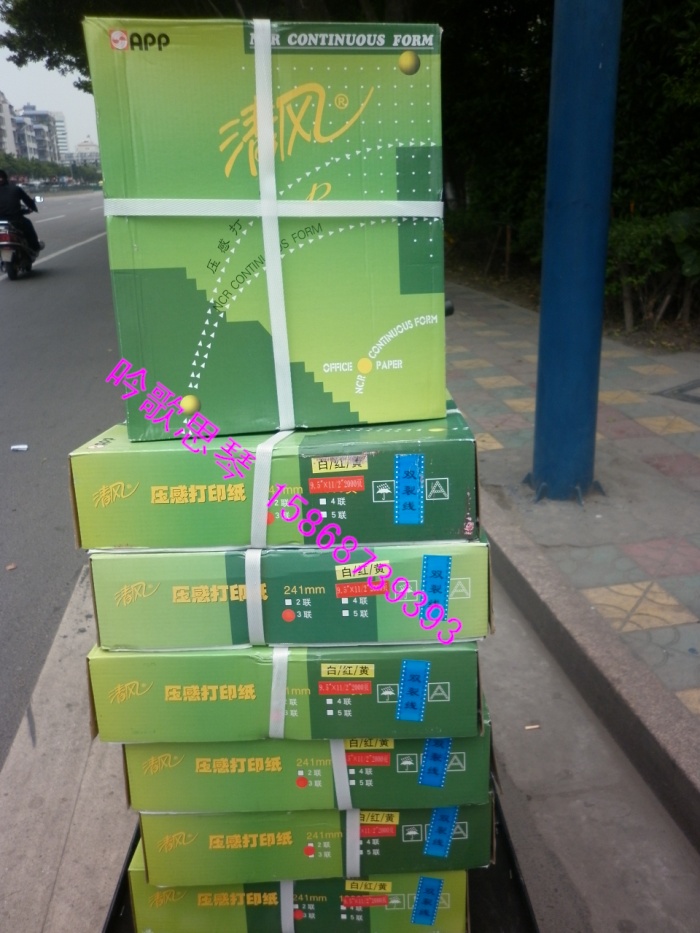 QINGFENG μ  (1000 ) 241-3 TAOBAO  ..