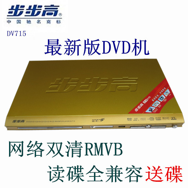 BBK DV715 DVD ÷̾ ʰ ũ б EVD VCD   RMVB  Ŭ -