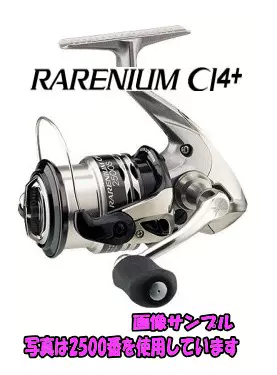シマノRARENIUM C14+ C2000HGS Rarenium C14+ C2000HGS スピニングリール シマノ(SHIMANO) 12