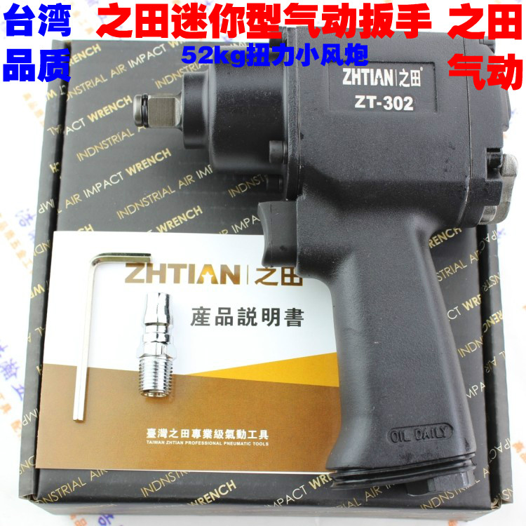 븸 ZHITIAN 302  ġ 302 | ̴ 388    1 | 2   ÷Ʈ ̴  ġ-