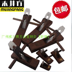  Mu Jingfang Indonesian Red/Black Sandalwood Wood Planer Handmade Planer Small Planer Includes Planer Iron and Planer Cover Complete Set