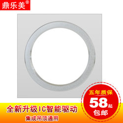 Led Ceiling Light, Embedded Led Light, Integrated Ceiling Led Lighting, Ultra-Thin Warm White Led Round Lighting for Kitchen and Bathroom