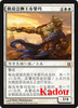 Card bean/magic: the creation of the gods bng white miscellaneous oresh lion king brima