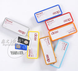Colorful Name Tags 75*27mm, Name Badges, Employee Id Cards, Employee Id Badges 7028, Magnetic Name Tags