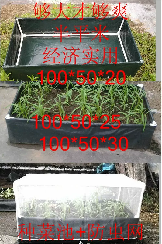 家庭菜园种植袋种植箱长方盆种菜盆种菜池长