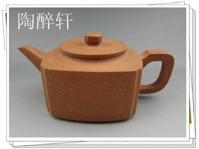 宜興紫砂壺 宜興全手工紫砂壺降坡泥四方抽角壺200cc-400cc中品壺工藝美術師