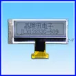 JLX12832G-509, mô-đun LCD, ma trận điểm 12832, màn hình LCD 12832, mờ FSTN, cổng nối tiếp