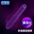 Durex Huanjue Viên Đạn Máy Mát Xa Máy Rung Thủ Dâm Nữ Rung Đồ Chơi Tình Dục Đồng Tính Tiếp Liệu Đồng Tính Hoa Cúc Máy rung