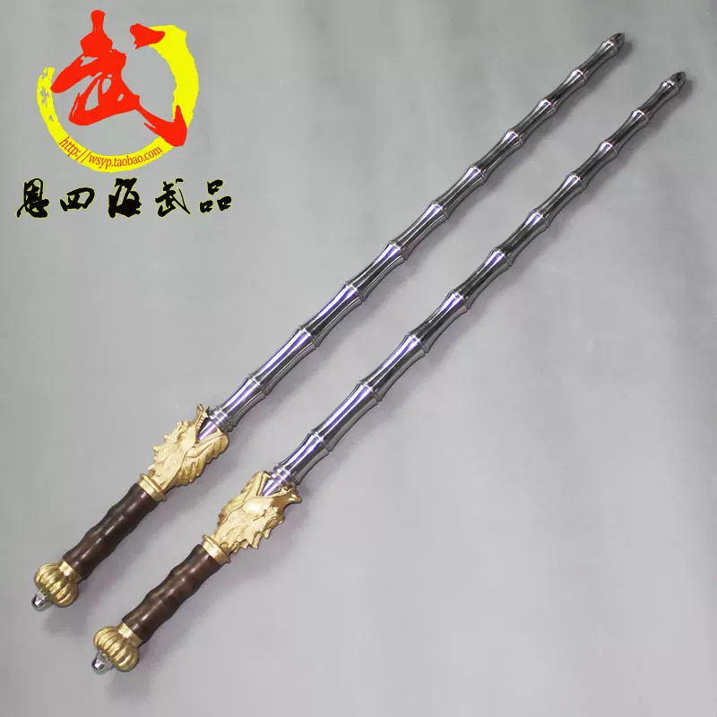 七節鞭 武道訓練具 七節鞭 武道訓練具 七節鞭 武道訓練具