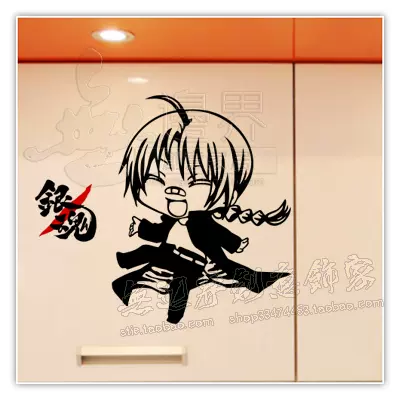 滿0元包郵夜兔神威銀魂acg人物限量q版防水動漫牆貼痛牆 Taobao